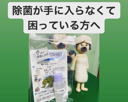 267AC3BB-AB2F-4505-820D-A18698D5138F